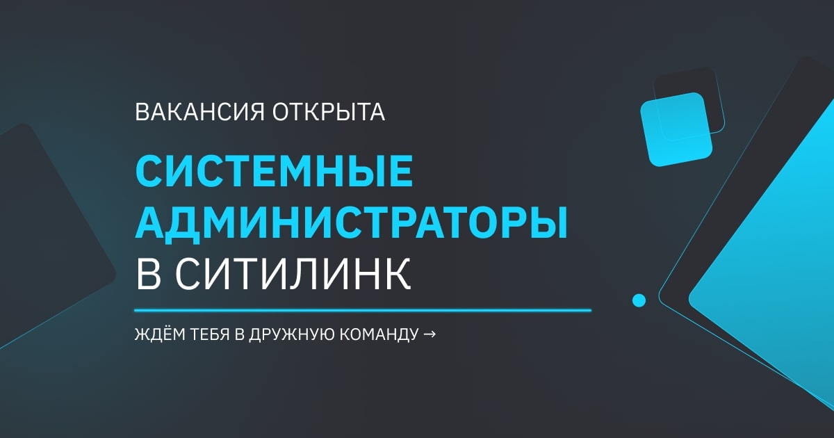 администратор работа калининград